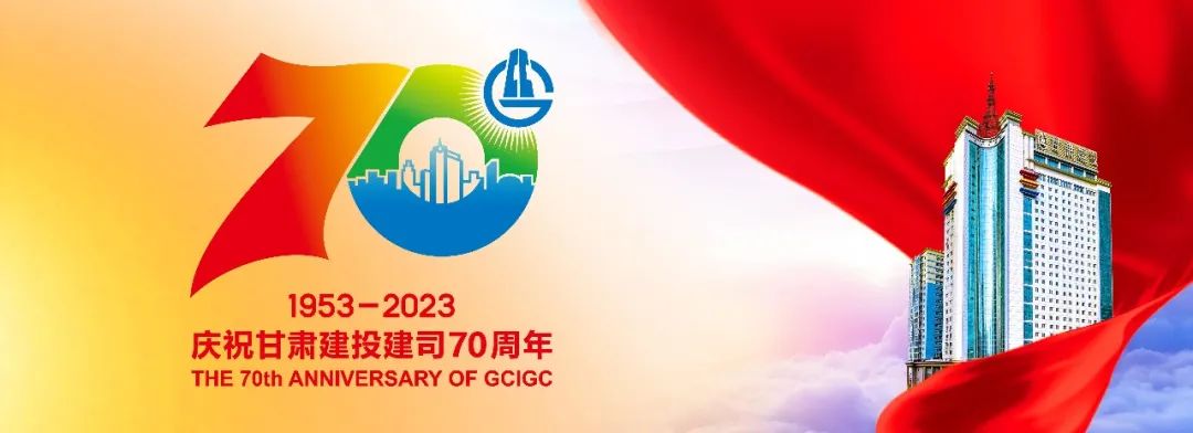凭祥【抗震救灾】甘肃建投已累计完成2322套活动板房安装建设任务